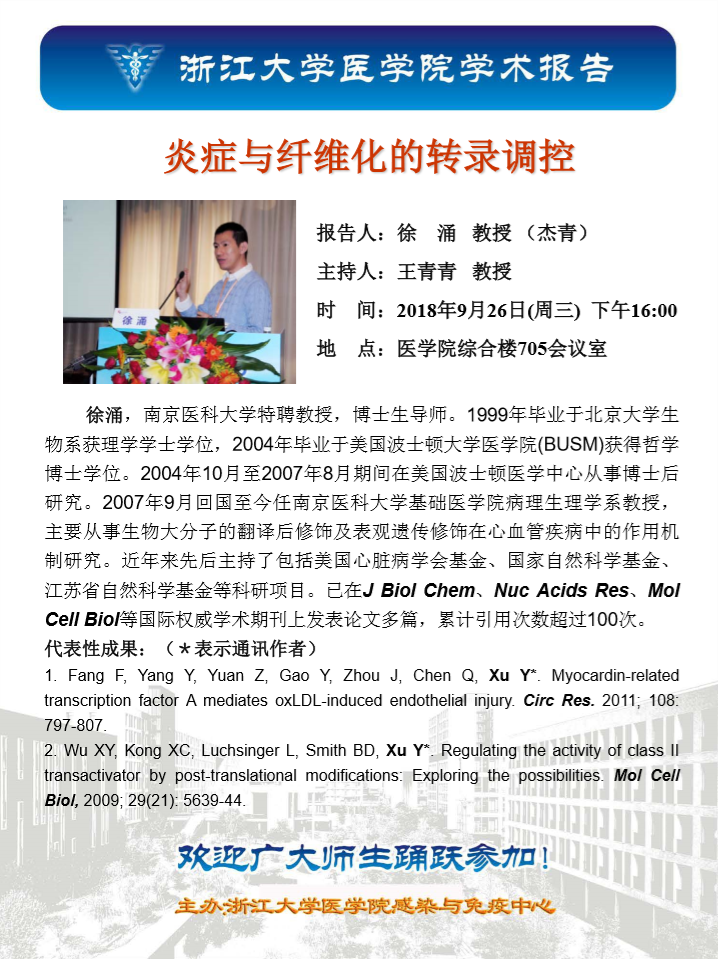 微信截图_20180918105743.png