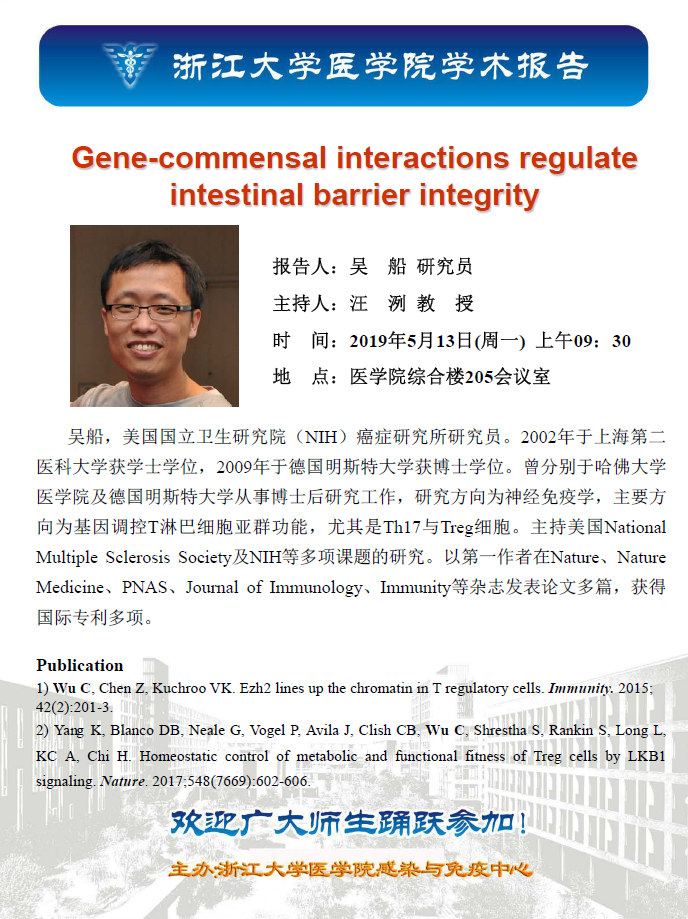 微信截图_20190506113214.png
