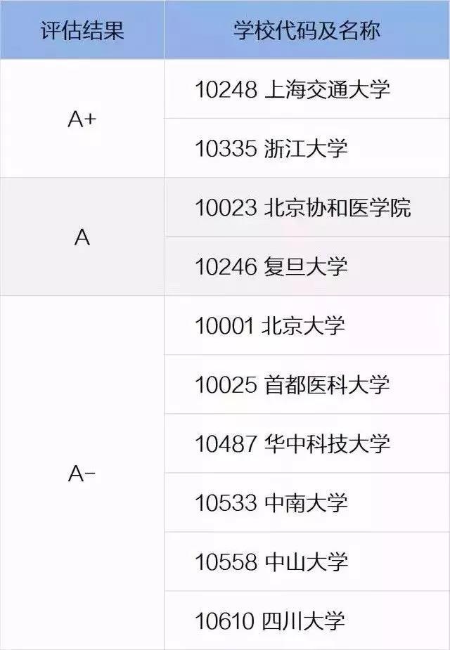 微信图片_20180723212313.jpg